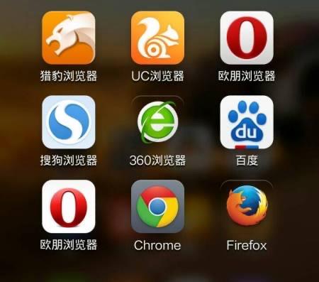 生活手机浏览器排行榜,手机最好用的浏览器是哪个  1