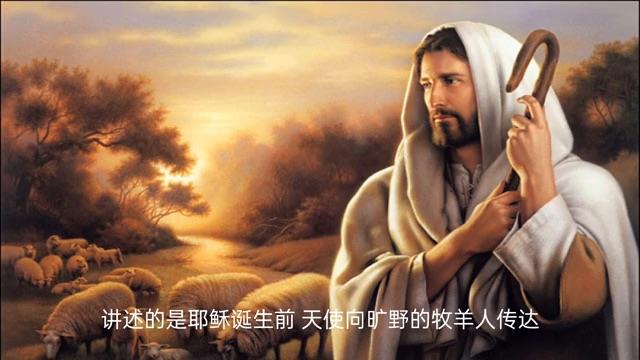 生活圣诞节和平安夜的来历和真实意义,你知道?  2