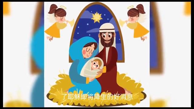 生活圣诞节和平安夜的来历和真实意义,你知道?  3