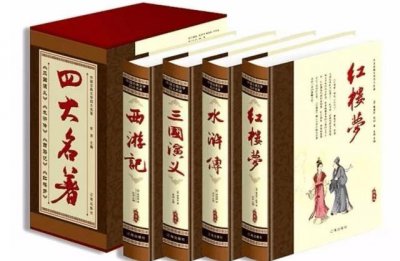 ​十大中国文学名著排行榜