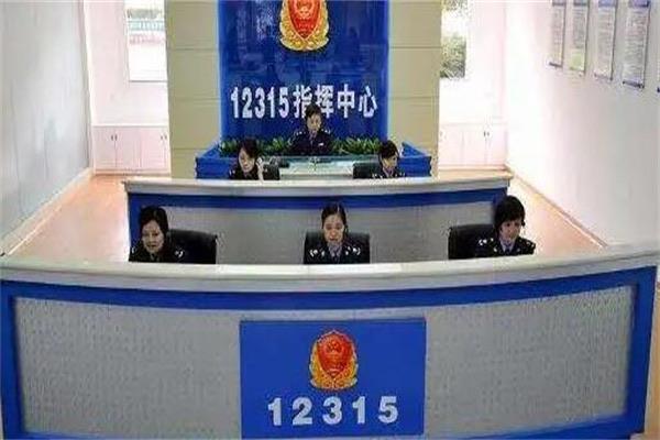 生活12315五种举报不受理,牢牢记住(否则后果自负)  1