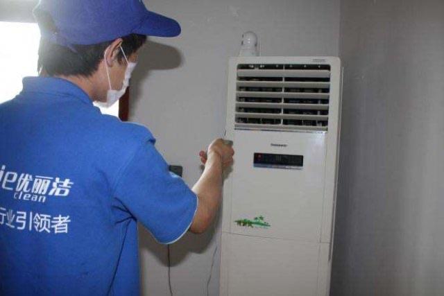 生活如何清洗柜式空调  1
