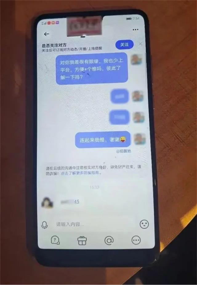 生活婚恋交友app里灰色地带是真的吗 2