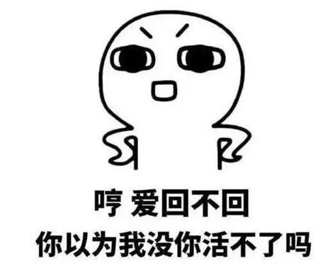 如何对付不回信息的女生