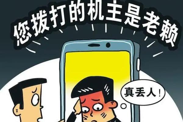 生活为什么现在人欠钱不怕被起诉，欠钱被起诉了怎么办  2