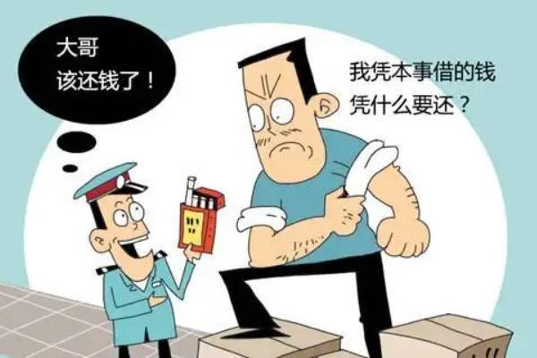 生活为什么现在人欠钱不怕被起诉，欠钱被起诉了怎么办  4