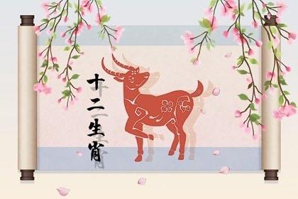 生活属羊的今年多少岁 属羊的命数  1
