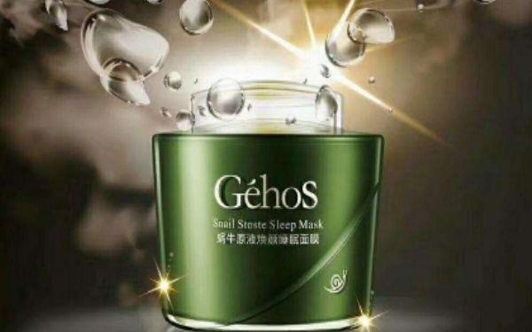 生活姬存希的护肤品怎么样 姬存希属于什么档次  2