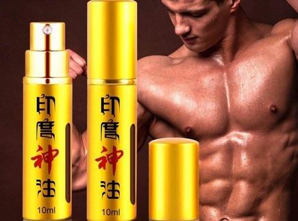 生活印度神油是什么成分 印度神油成分介绍 2