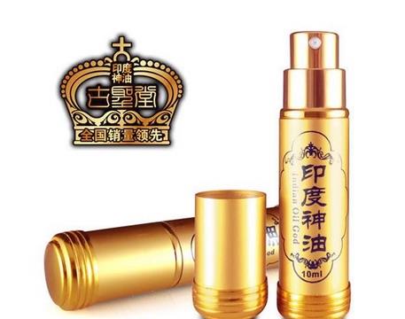 生活印度神油是什么成分 印度神油成分介绍 1