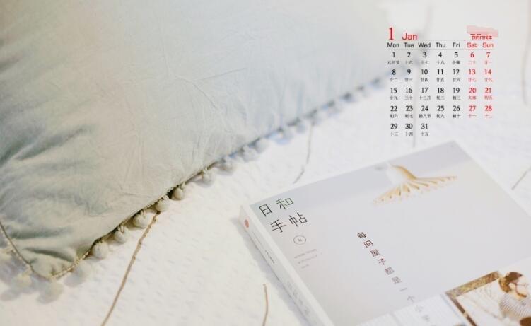 生活元月是几月(元月即是一月) 1