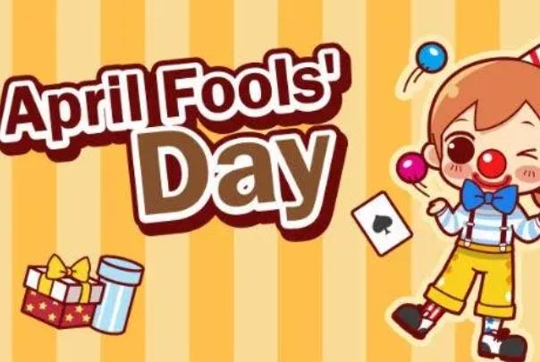 生活愚人节是哪一天，愚人节是纪念谁的节日  3