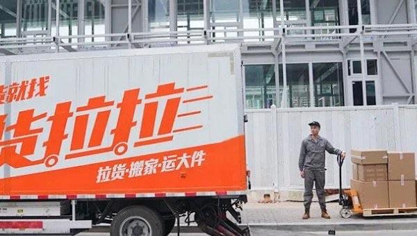 生活货拉拉搬家公司收费价目表,货拉拉搬家的优点 3