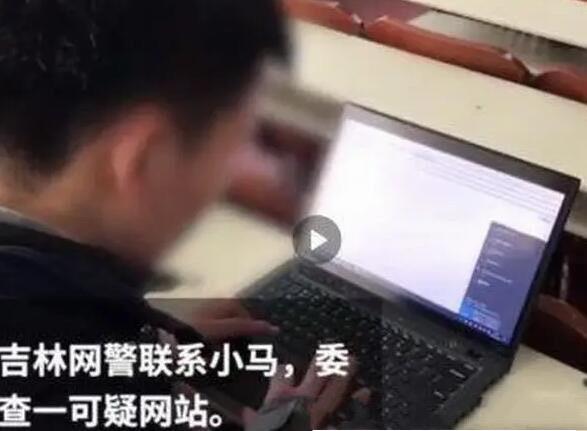 生活浏览不良网站被网警通知(浏览不良网站会不会被网警发现) 2