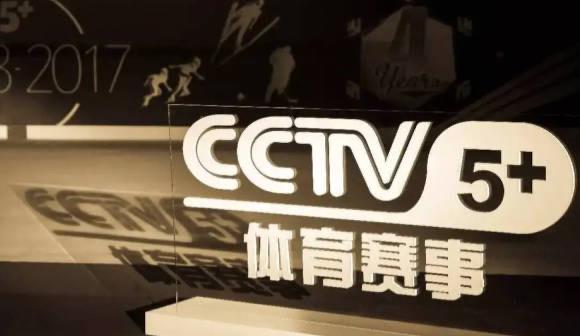 生活欧洲杯决赛哪个台直播（中央5套体育频道）  1