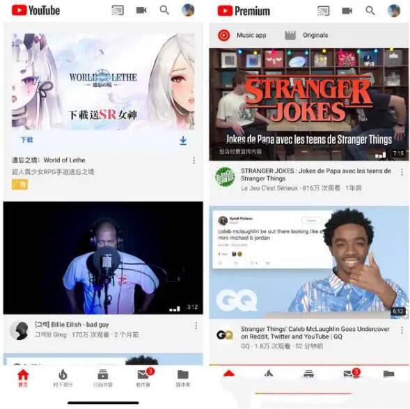 生活大家说的油管是什么网站(国外最大的Youtube视频网站) 2