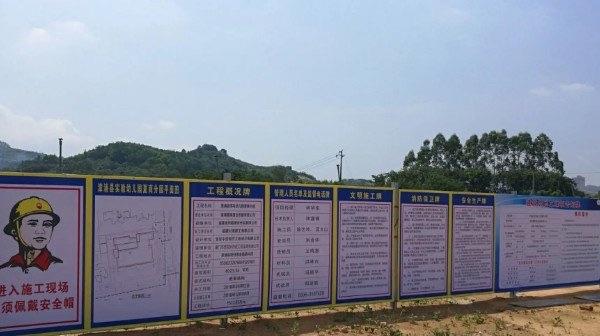 生活五牌一图指哪些(五牌一图指的是什么内容) 1