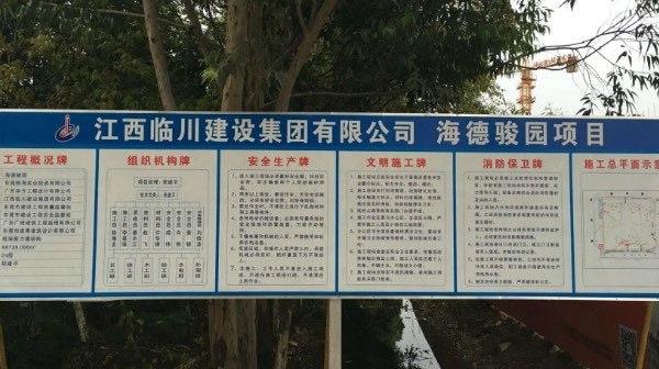 生活五牌一图指哪些(五牌一图指的是什么内容) 2