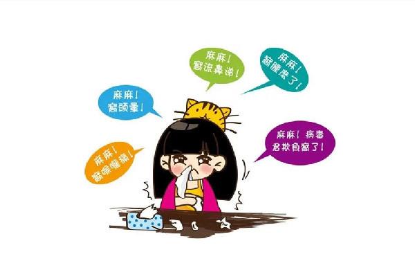 生活甲流有潜伏期吗 甲流一般几天就没有传染性了 1