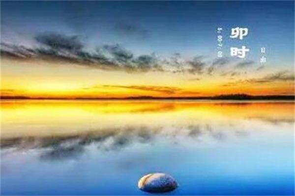 生活子时是几点到几点钟,晚上23点到1点(又称子夜) 3