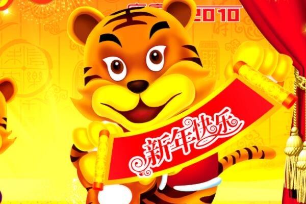 生活98年属什么?1998年是寅虎年(与属马的人最相配) 2