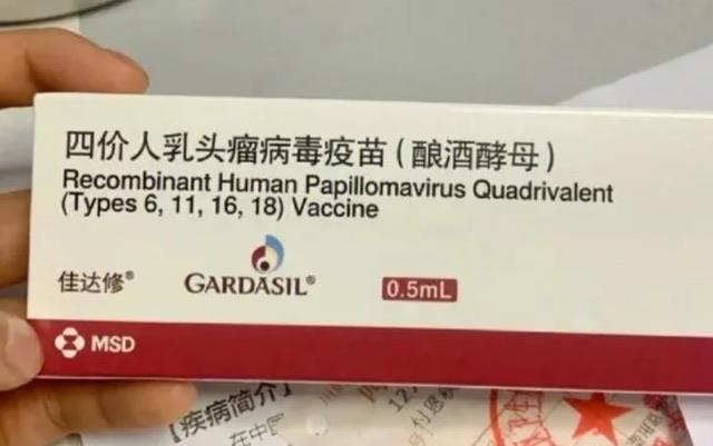 生活上半年HPV疫苗销售额大涨 为什么要接种HPV疫苗 2