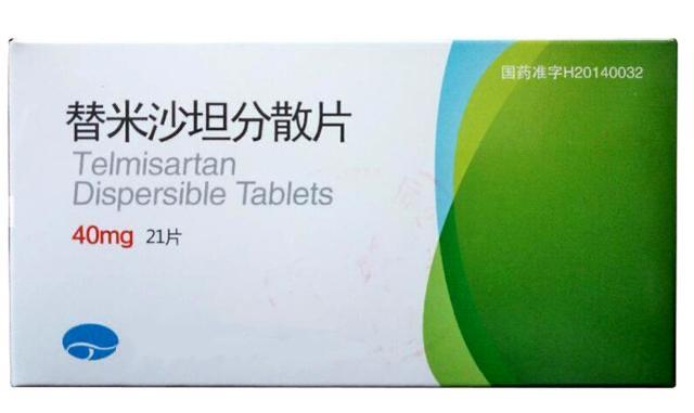 生活替米沙坦不但能降压,还保护心脑血管和肾功能,但这4类人要禁用 3
