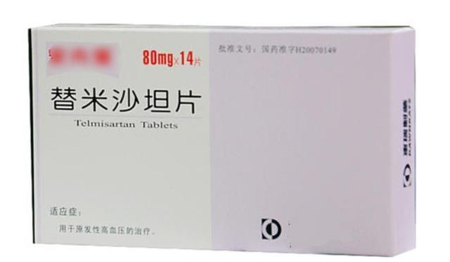 生活替米沙坦不但能降压,还保护心脑血管和肾功能,但这4类人要禁用 2