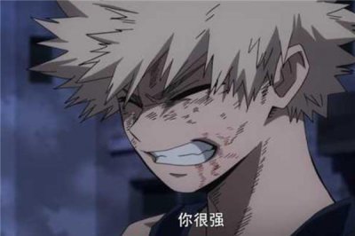 ​西内是什么意思网络用语：侮辱人的意思（日语去死的意思）