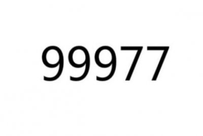 ​99977是什么意思 99977具体含义是什么