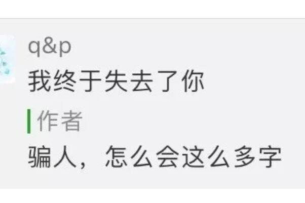 生活99977是什么意思 99977具体含义是什么 2