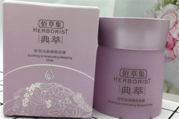 生活睡眠面膜洗了有效果吗 睡眠面膜可以当补水面膜用吗 1