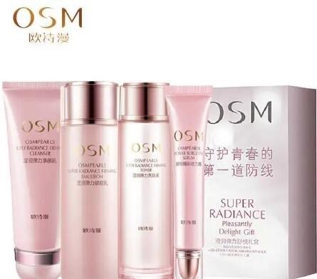 生活欧诗漫护肤品怎么样适合什么年龄段,护肤效果良好(无论多大年龄都能用) 4