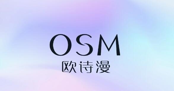 生活欧诗漫护肤品怎么样适合什么年龄段,护肤效果良好(无论多大年龄都能用) 1