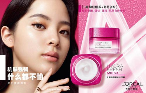 生活护肤品中溶剂的作用 护肤品中常见的溶剂有哪些  3