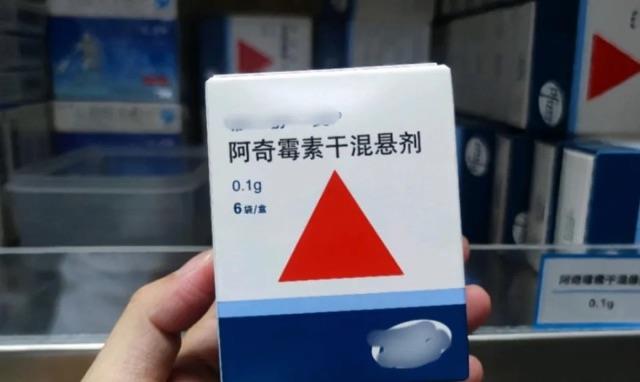 生活为什么阿奇霉素需要吃三天停四天？  1