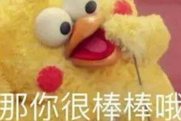 生活毒舌是什么意思：对他人说话带有讽刺(不一定都有恶意)  3