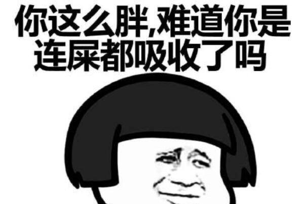 生活毒舌是什么意思：对他人说话带有讽刺(不一定都有恶意)  2