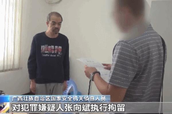 生活全民国家安全教育日是哪一天?每年四月份(2015年已设立) 3