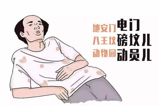 生活北京话骂人的十口头禅，北京骂人不带脏字的话  2