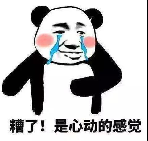 2021最新土味情话大全2