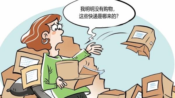 生活投诉快递公司最有效的方法(快递投诉怎么投诉最管用) 3