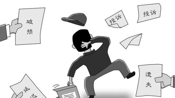 生活投诉快递公司最有效的方法(快递投诉怎么投诉最管用) 2