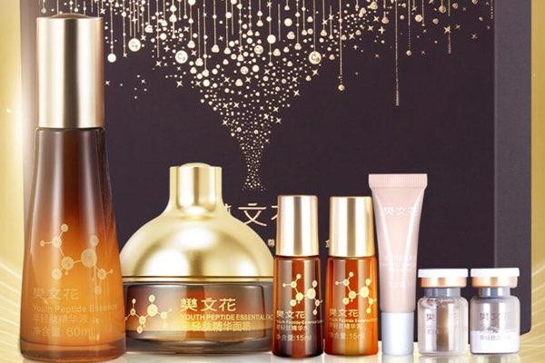 生活樊文花是什么档次  1