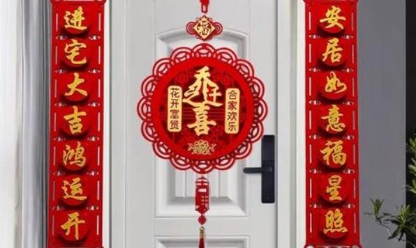 生活对联上下联怎么分左右（对联上下联区分及贴法）  1