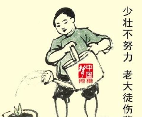 生活少壮不努力的上一句是什么 少壮不努力出自哪首诗  2