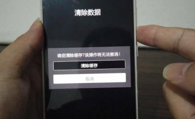 ​手机双清是啥意思？什么是双清、三清、四清？