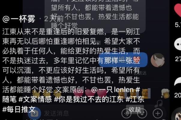 生活周游是个什么梗？可以指代任何人（也是一种感情寄托）  3