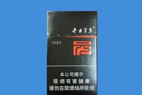 生活冬虫夏草香烟细支多少一包，冬虫夏草烟上档次吗(60元一包)  3