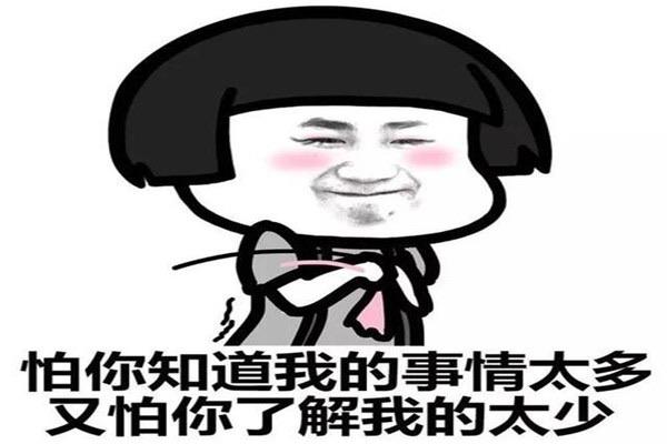 生活11111什么意思 11111等网络用语的意义  1